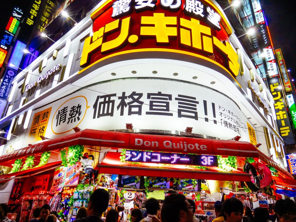 El Quijote dónde comprar en Japón