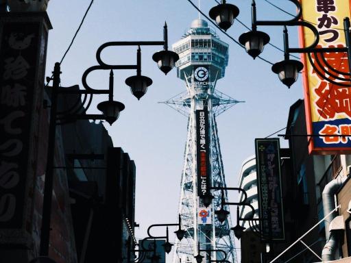 Contrastes de Japón