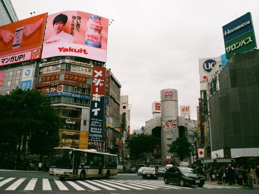 Iconos de Japón